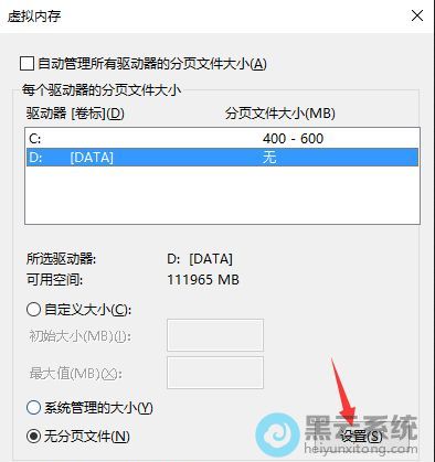 ѡ���޷�ҳ�ļ�ѡ��