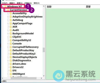 找到Windows NT\Current Version