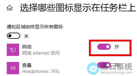 ѡ��򿪿���