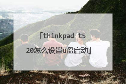 thinkpad t520��ô����u������