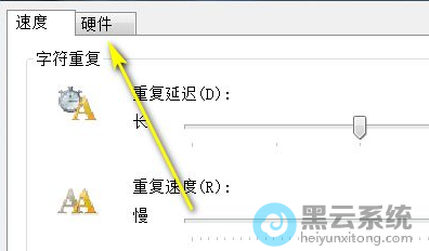 �л���Ӳ��