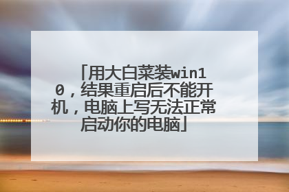 �ô�ײ�װwin10������������ܿ�����������д�޷�����������ĵ���