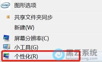 ѡ��򿪸��Ի�ѡ��