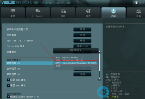 ѡ��U��Ϊ��һѡ��