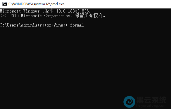 ����winsat formal