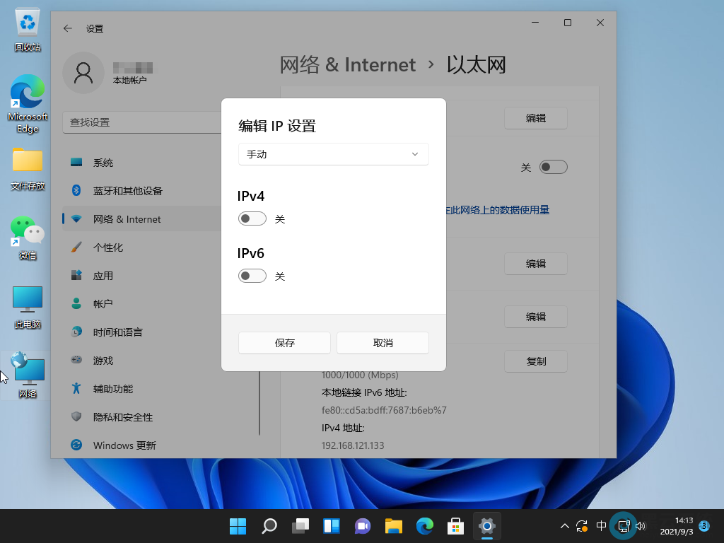 �������ipv4