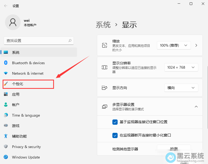 �ҵ����Ի�ѡ��