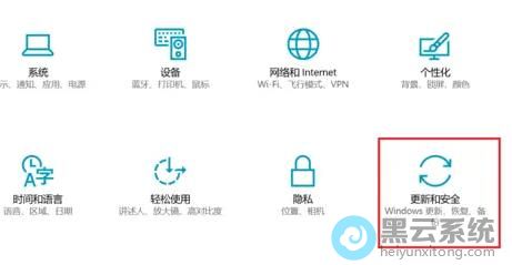 �򿪸��ºͰ�ȫ