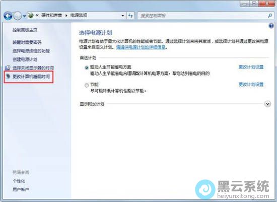 ������ļ����˯��ʱ��