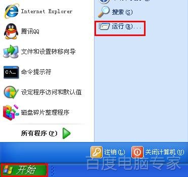 xpϵͳ���������������λ��ô��