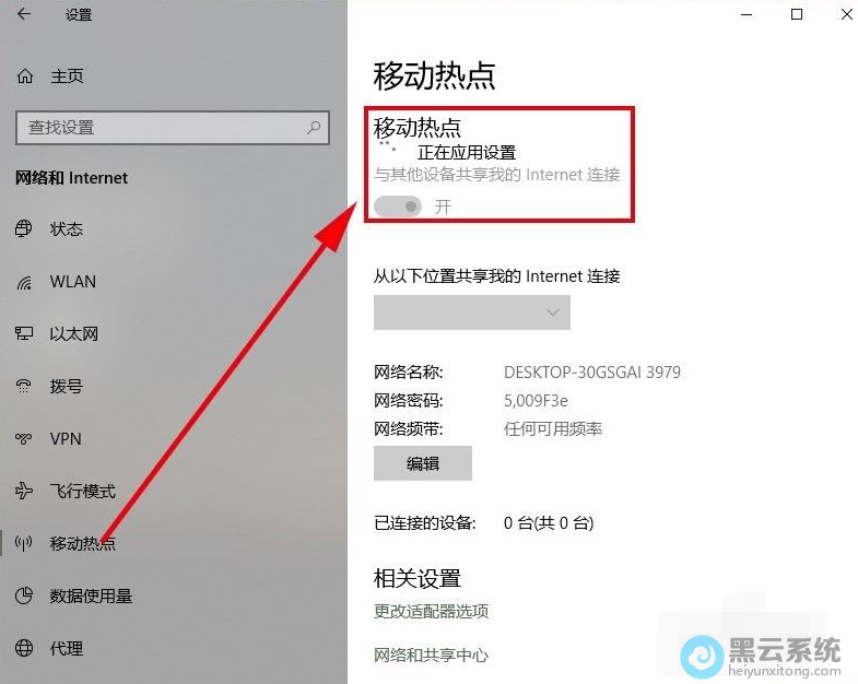 ���������豸�����ҵ�Internet����