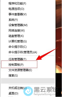 �򿪿������