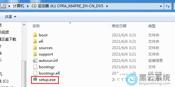 ���ؾ�������setup.exe����win11