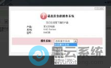 选择对应版本下载