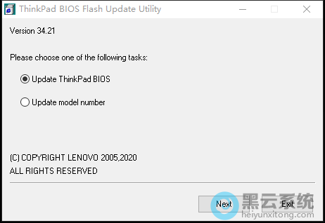 选择第一个update