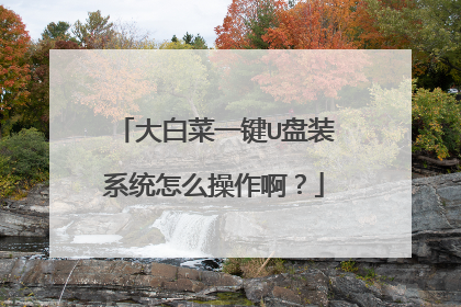 ��ײ�һ��U��װϵͳ��ô��������