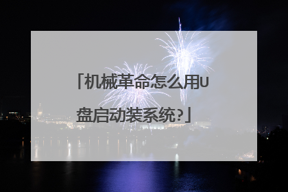 ��е������ô��U������װϵͳ?