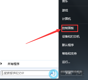 �򿪿������