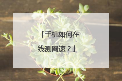 �ֻ�������߲����٣�