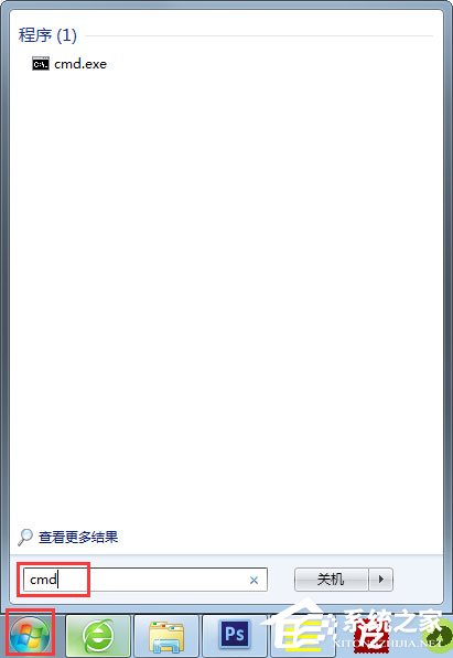 Win7��γ�������C�̣�Win7 C��������������
