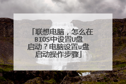 ������ԣ���ô��BIOS������U����������������u��������������