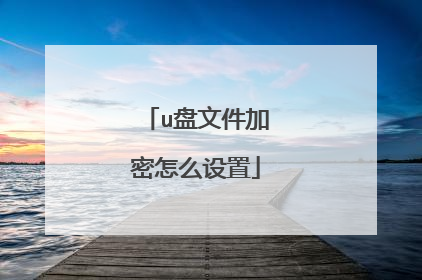 u���ļ�������ô����