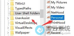 �ٴδ�personal�ļ�