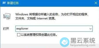 ����explorer