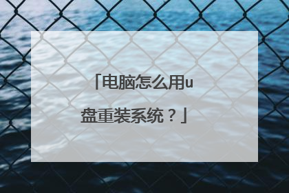 ������ô��u����װϵͳ��