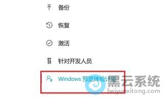 ���WindowsԤ��������ƻ�