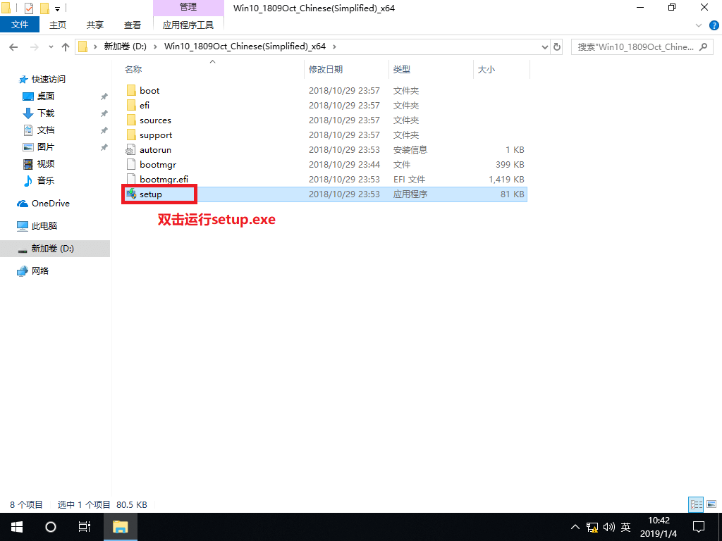 Ӳ����ô��װԭ��Win10ϵͳ Ӳ�̰�װԭ��Win10ϵͳ�̳�