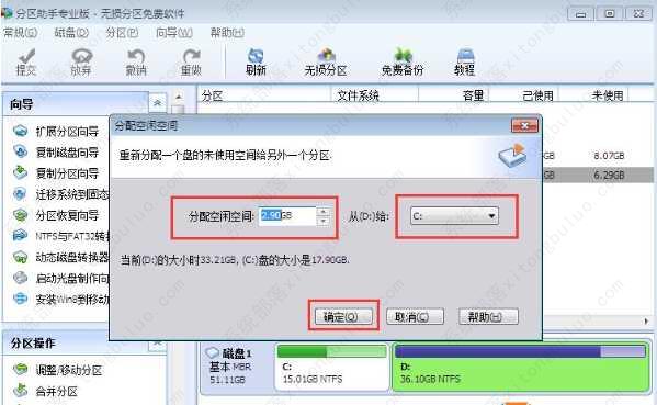 Win10��ô��D�̿ռ�ָ�C��һ���֣����ַ����̸��㣡