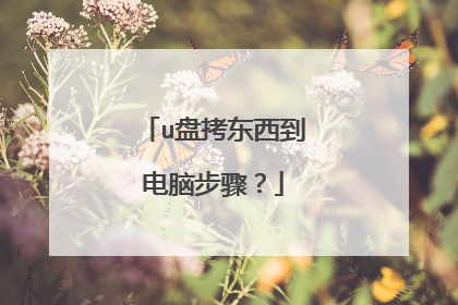 u�̿����������Բ��裿