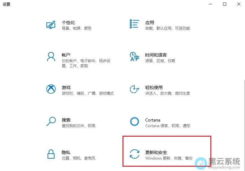 ������ºͰ�ȫ