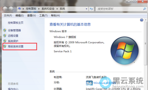 ����߼�ϵͳ����