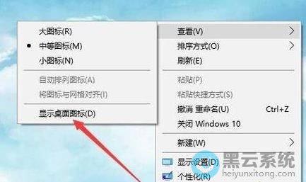 ѡ����ʾ����ͼ��ѡ��