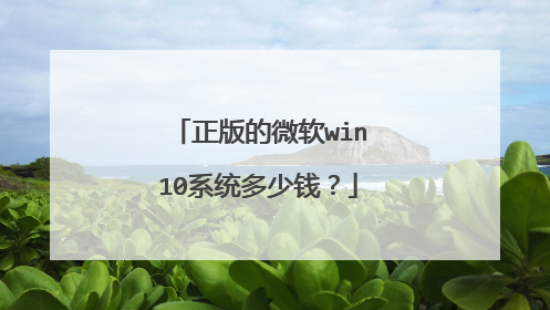 �����΢��win10ϵͳ����Ǯ��