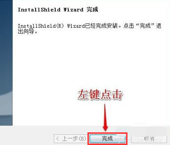 Win7系统怎么安装无线网卡驱动?