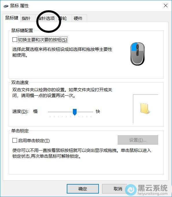 �л���ָ��ѡ��