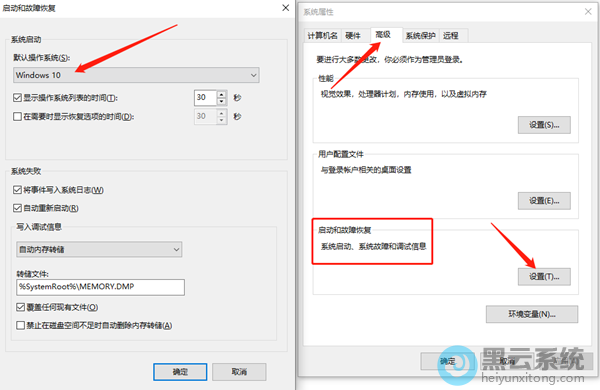 ȷ��Ĭ��ϵͳΪwin10ϵͳ