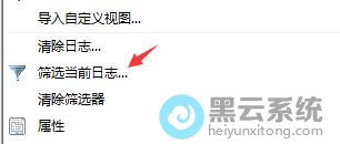 ����Ҳ��ɸѡ��ǰ��־