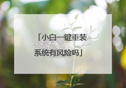 С��һ����װϵͳ�з�����