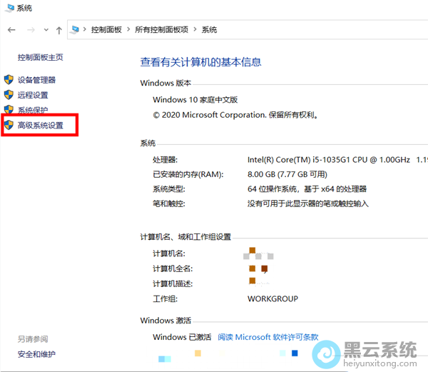 ������ĸ߼�ϵͳ����