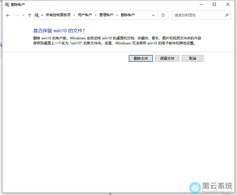 �����Լ�����ѡ���Ƿ����ļ�