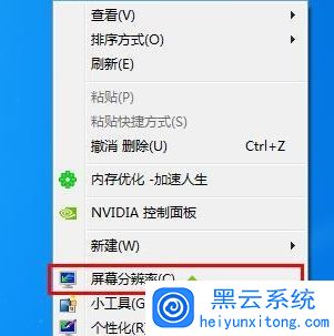 win7��ô����Ļ�ֱ���_win7������Ļ�ֱ��ʵ����ַ���