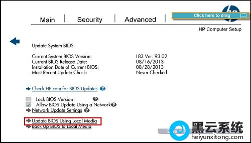 Update BIOS Using Local Media