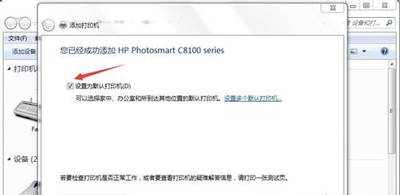 ��ӡ��������ôװ �����ӡ�������İ�װ����