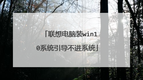 �������װwin10ϵͳ��������ϵͳ