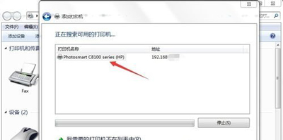 ��ӡ��������ôװ �����ӡ�������İ�װ����