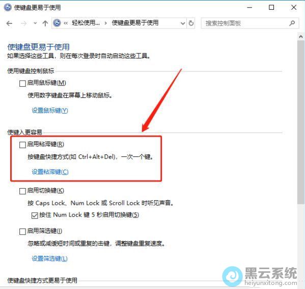 ȡ����ѡ������ճ��